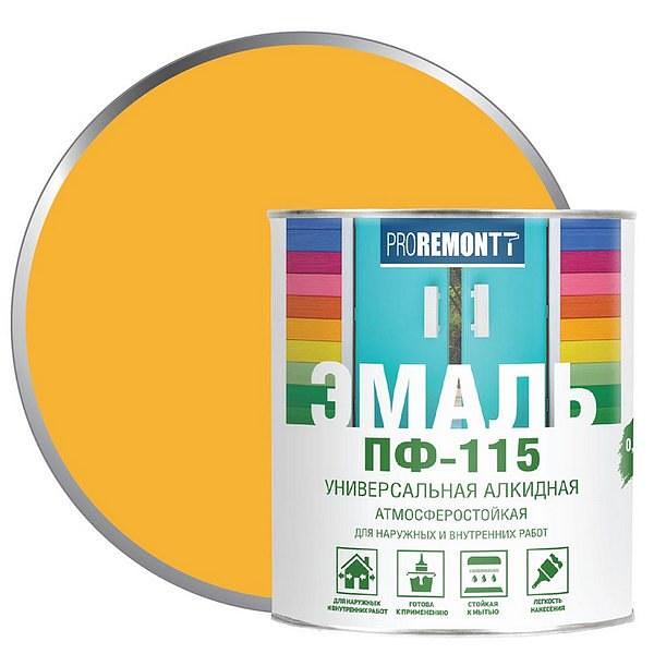 Эмаль ПФ-115 PROREMONTT Жёлтый 0,9кг фото 1