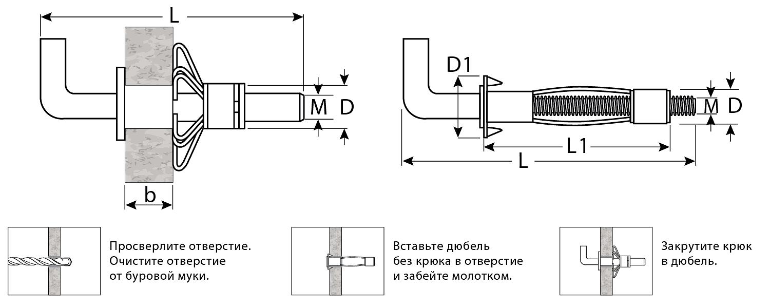 ЗУБР МОЛЛИ, М5 х 52 х 11 мм, 80 шт, анкер с крюком для пустотелых конструкций (302492-05-052) фото 2