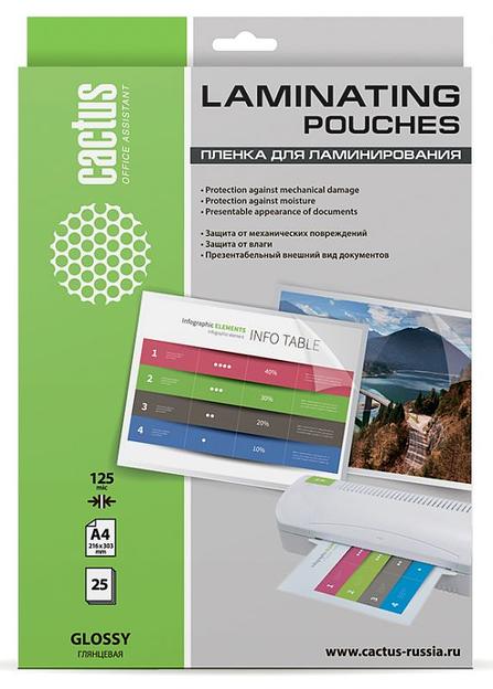 Пленка для ламинирования Cactus 125мкм A4 (25шт) глянцевая 216x303мм CS-LPGA412525 фото 1