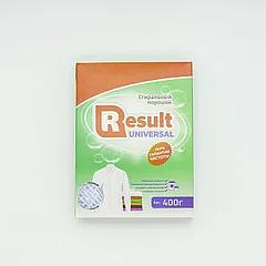 Стиральный порошок «Result Universal» 400 гр ОПТ фото 1