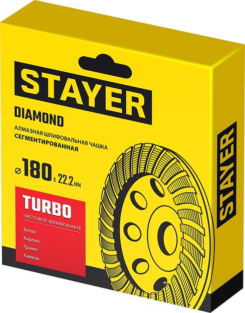 STAYER Турбо, d 180 мм, сегментированная алмазная шлифовальная чашка (33380-180) фото 3