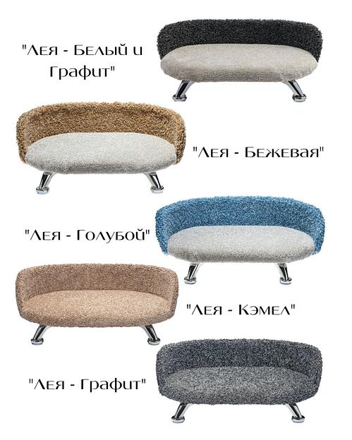 Лежанка-диван для животных «Лея-белый и графит» ОПТ фото 6