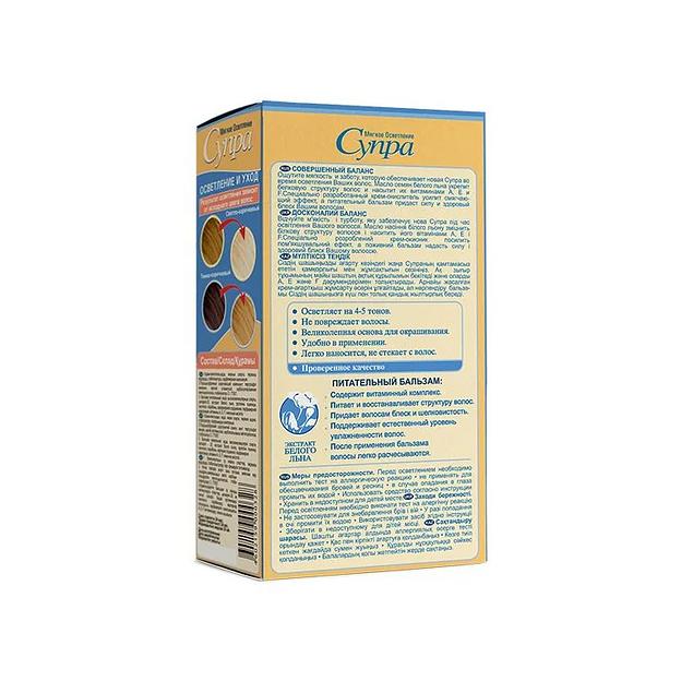 Супра «Мягкое осветление» от Галант Косметик опт фото 2