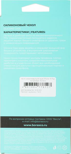 Чехол (клип-кейс) BoraSCO для Apple iPhone 15 Plus прозрачный (72410) фото 9