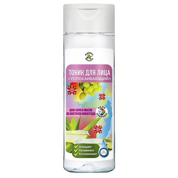 Тоник для лица «Успокаивающий» с Алоэ Вера и маслом из косточек винограда 200 мл опт фото 1