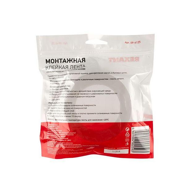 Двухсторонний скотч REXANT, зеленого цвета на черной основе, 25мм, 5метров [09-6125] фото 4