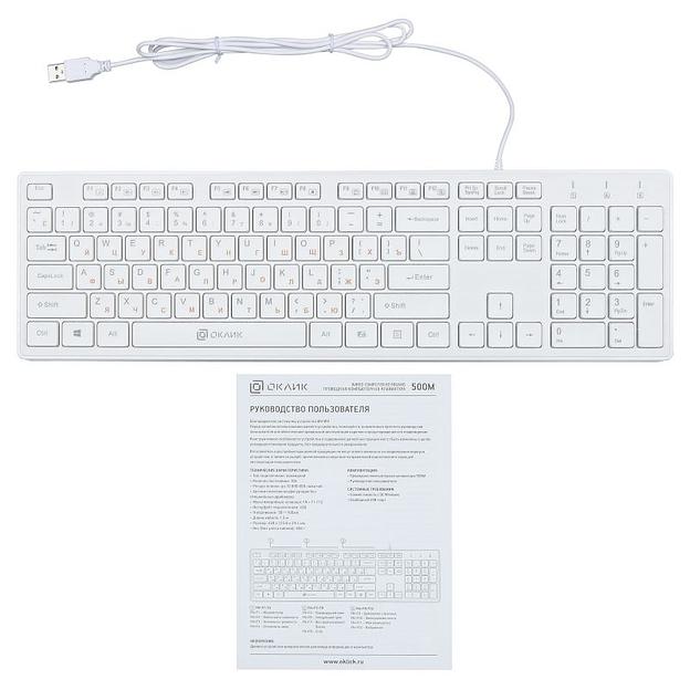 Клавиатура Оклик 500M белый USB slim Multimedia фото 6