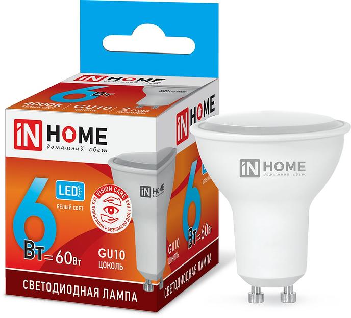 Лампа светодиодная LED-JCDRC-VC 6Вт 230В GU10 4000К 530Лм IN HOME фото 1