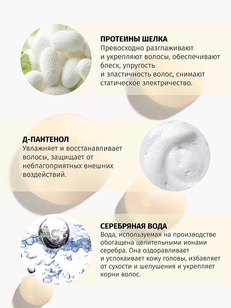 Бальзам для объёма волос Nobody’s perfect but me, 250 мл ОПТ фото 4