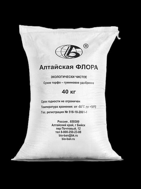 Экологически чистое торфо-гуминовое удобрение "Алтайская ФЛОРА" фото 3