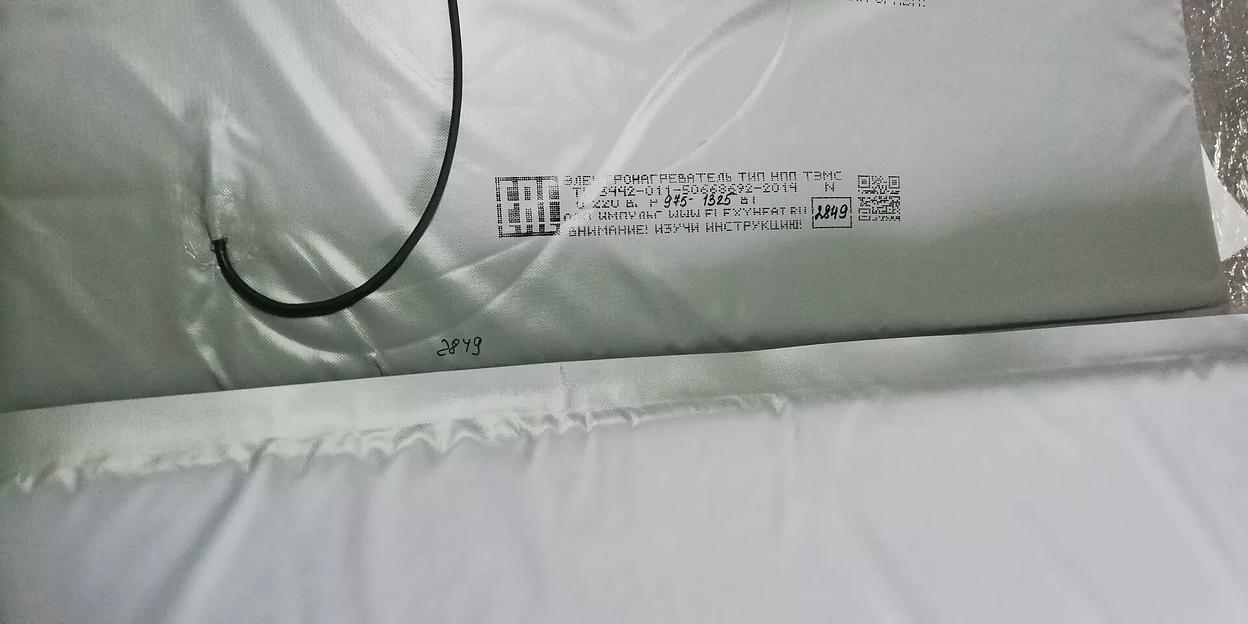 Электронагреватель поверхностный промышленный «Термомат» 1,2×2,75 м фото 2