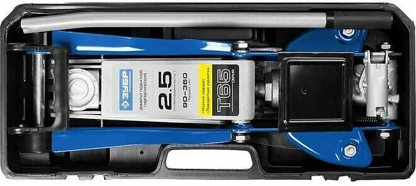 Домкрат Зубр «43057-2.5-К» Т65 гидравлический подкатной в кейсе ОПТ фото 6