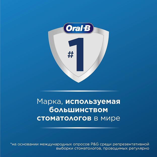 Набор электрических зубных щеток Oral-B Vitality Pro черный/лиловый фото 4
