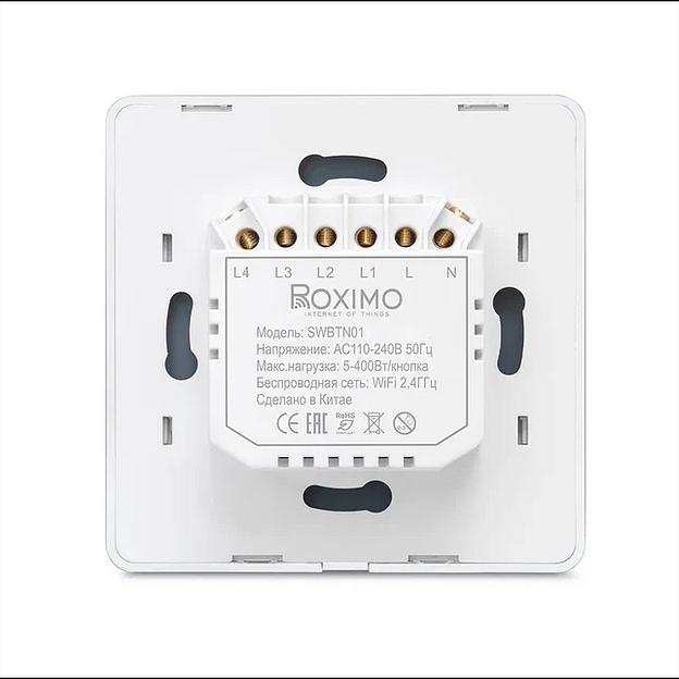 Умный Zigbee выключатель двухкнопочный Roximo SZBTN01-2 ОПТ фото 3