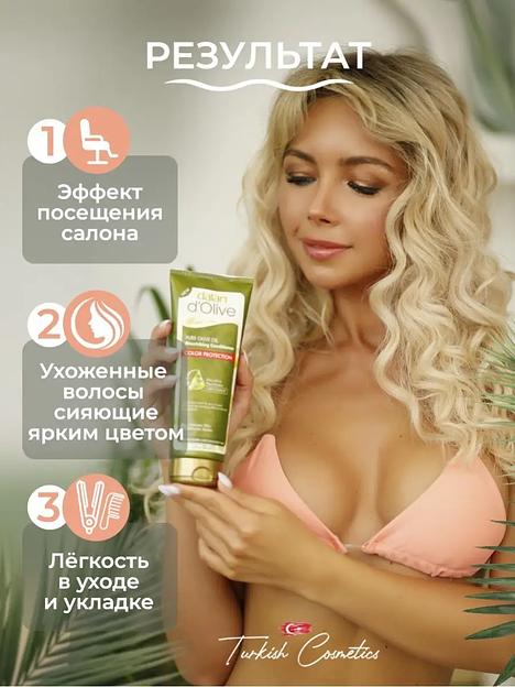 Кондиционер-лосьон для волос Dalan «D’Olive» защита цвета для окрашенных волос, 200 мл фото 3