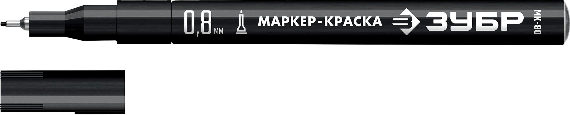 ЗУБР МК-80 черный, 0.8 мм маркер-краска (06324-2) фото 1