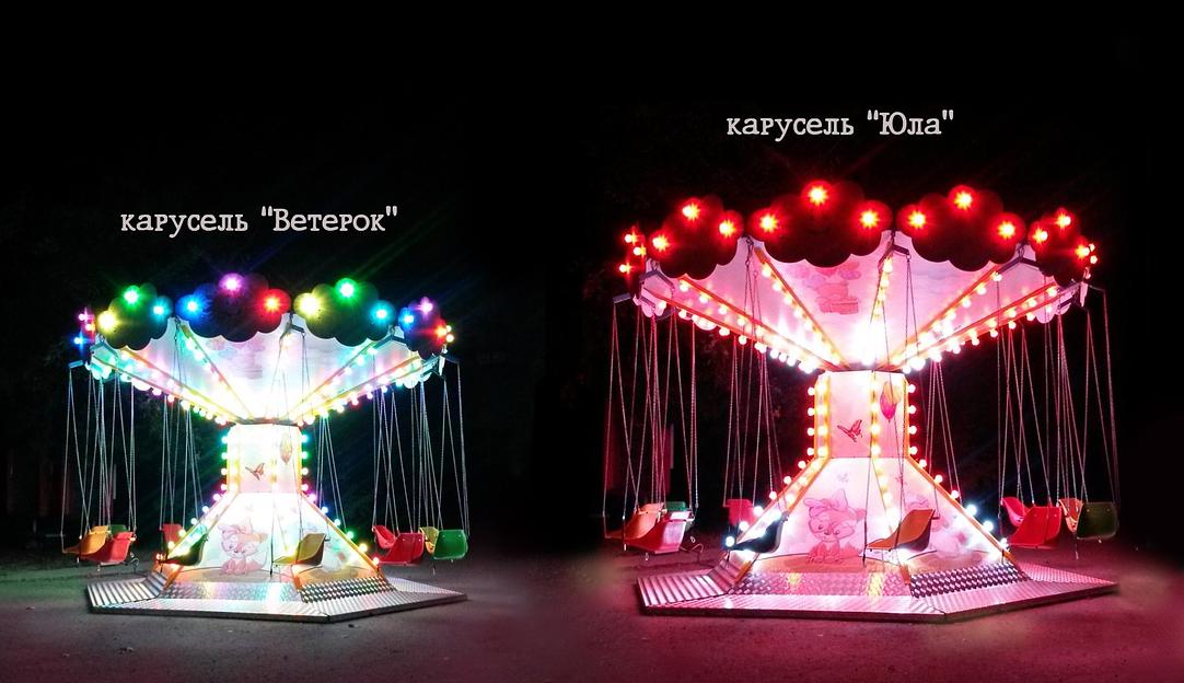 Цепочная карусель «ВЕТЕРОК» №4 фото 2