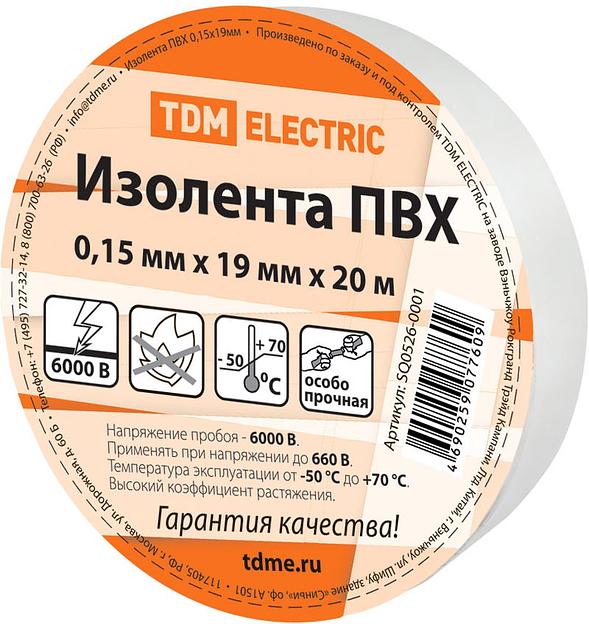 Изолента ПВХ 0,15х19мм Белая 20м TDM фото 1