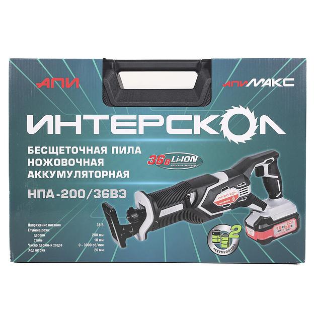 Бесщеточная аккумуляторная ножовочная пила Интерскол НПА-200/36ВЭ 818.2.2.70 фото 5