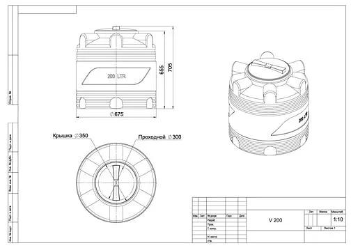 Емкость V 200 л фото 4