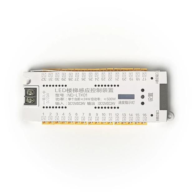 Контроллер для подсветки лестницы фото 1