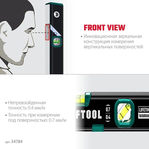 KRAFTOOL KOMPAKT-300, 300 мм, усиленный профиль, с зеркальным глазком, компактный магнитный уровень (34784) фото 4