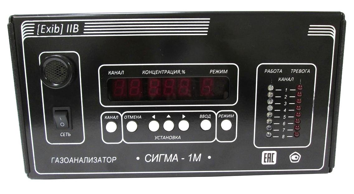 Сигма-1М пульт стационарного газоанализатора взрывоопасных газов и паров на 8 датчиков, RS-485 / RS-232 фото 2