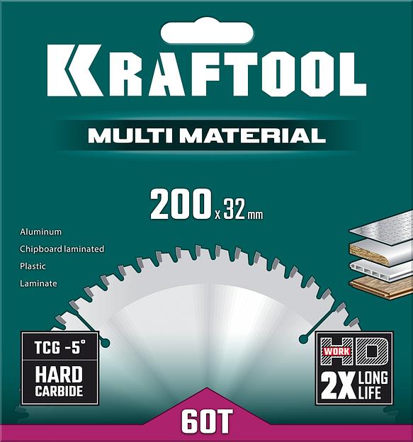 KRAFTOOL Multi Material, 200 х 32 мм, 60Т, пильный диск по алюминию (36953-200-32) фото 5