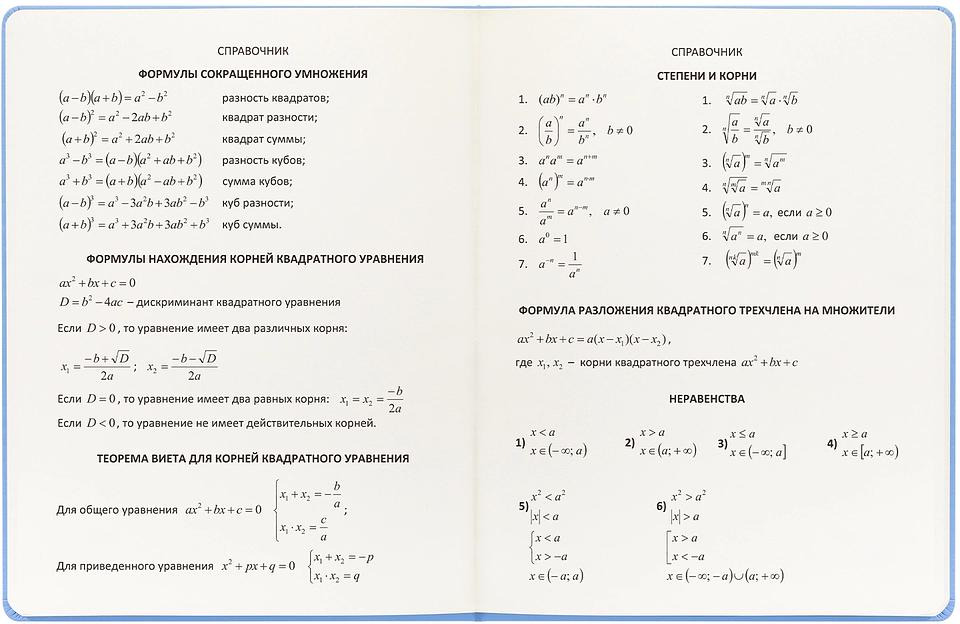 Дневник школьный Deli CN150-YELL желтый 48л. универсальный обл.тверд. мел.карт. фото 5