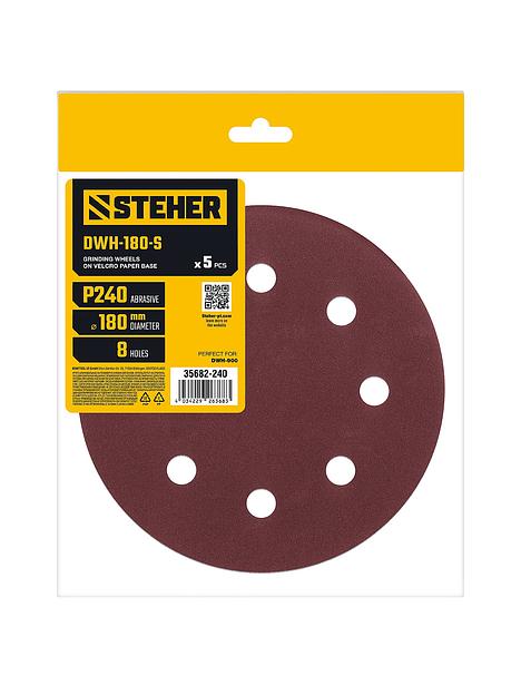 STEHER DWH-180-S 180 мм, Р240, шлифовальный круг на липучке, 8 отв., 5 шт. (35682-240) фото 1