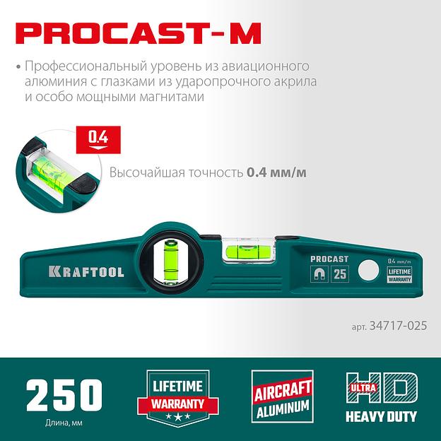KRAFTOOL PROCAST, 250 мм, литой уровень (34717-025) фото 3