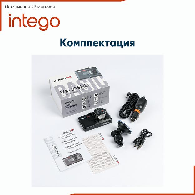 Видеорегистратор Intego Basic VX-215HD, опт фото 10