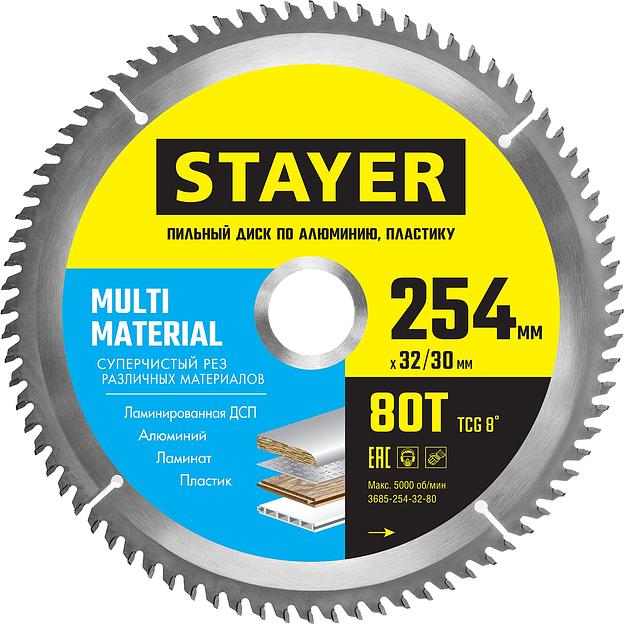 STAYER Multi Material, 254 x 32/30 мм, 80Т, супер чистый рез, пильный диск по алюминию и пластику (3685-254-32-80) фото 1
