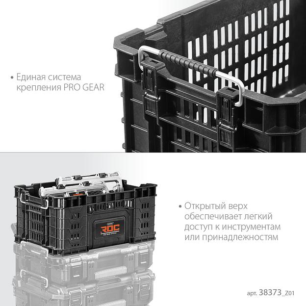 KETER ROC PRO GEAR 2.0 (22″) пластиковый ящик-лоток (38373) фото 4