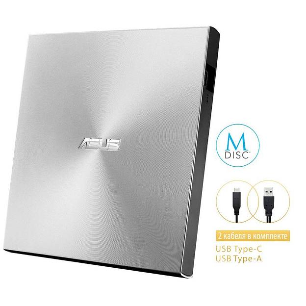 Привод DVD-RW Asus SDRW-08U9M-U серебристый USB slim ultra slim M-Disk Mac внешний RTL фото 7