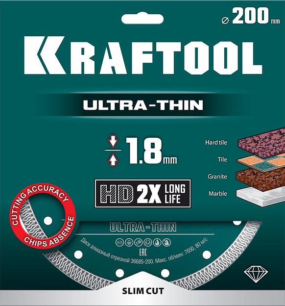 KRAFTOOL ULTRA-THIN 200х1.8 мм ультратонкий алмазный диск (36685-200) фото 7