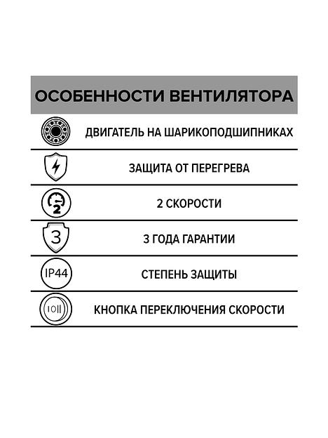 Коммерческий вентилятор Typhoon 200 2SP ERA PRO опт фото 9