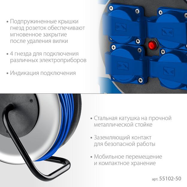 ЗУБР ПВС-325, ПВС, 3 x 2.5 мм2, 50 м, 4000 Вт, IPХ4, силовой удлинитель на стальной катушке, Профессионал (55102-50) фото 4