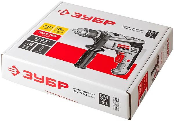 Электродрель ударная ЗУБР ДУ-710 ЭРМ2 фото 2