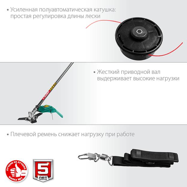ЗУБР 1300 Вт, ш/с 38 см, сетевой триммер (КСВ-38-1300) фото 6