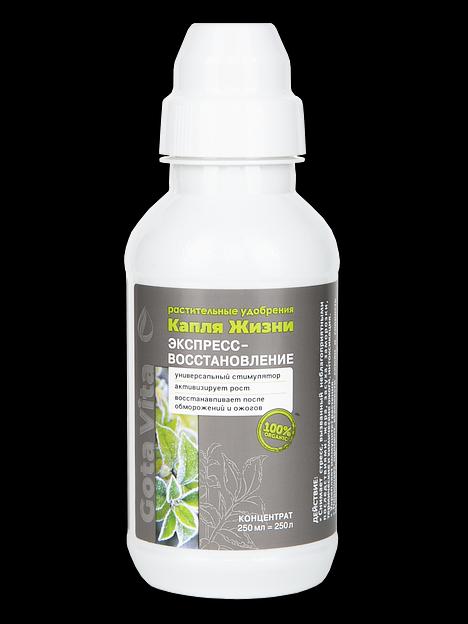 Удобрение GOTA VITA экспресс восстановление, 250 мл опт фото 1