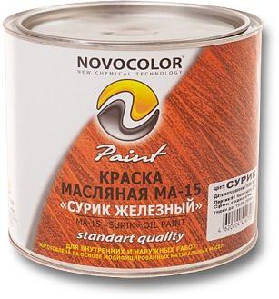 Эмаль МА-15 Новоколор (серая) фото 1