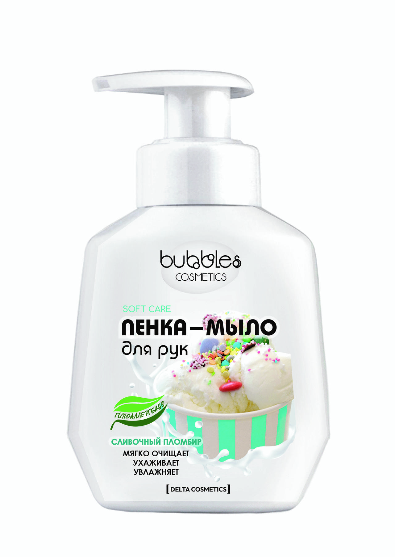 Пенка-мыло для рук Bubbles с ароматом сливочный пломбир ОПТ купить в  Маунтин-Вью по выгодной цене на BB Market