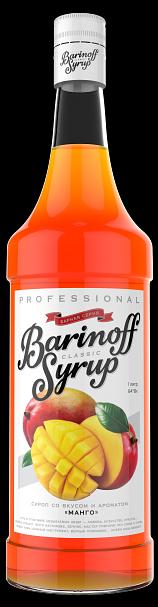 Сироп «Манго» 1 л ОПТ фото 1