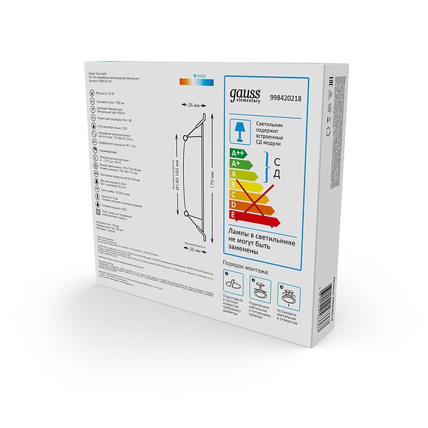 Светильник светодиодный ДВО 18 Вт 4000К 1600 лм 170-260В IP20 170х170х26мм монт разм 140х140мм Пластик Elementary Gauss фото 5
