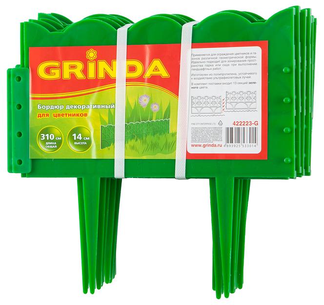 GRINDA 14 х 310 см, зеленый, декоративный бордюр для цветников (422223-G) фото 2