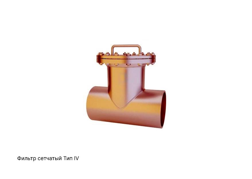 Фильтр сетчатый ФС фото 4