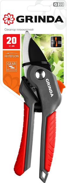 GRINDA G-22, 200 мм, с двухкомпонентными рукоятками, плоскостной секатор (423122) фото 5