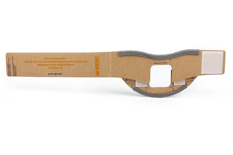 Комплект шин транспортных иммобилизационных складных для детей однократного применения КШТИд-02-Медплант фото 2