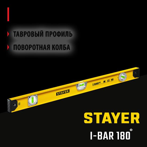 STAYER I-Bar 180˚, 800 мм, двутавровый, уровень с поворотным глазком (3470-080) фото 2